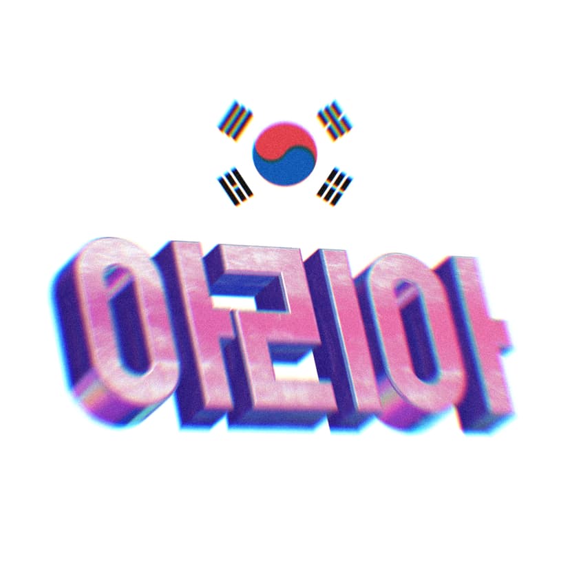 ARIA Engagment Badge